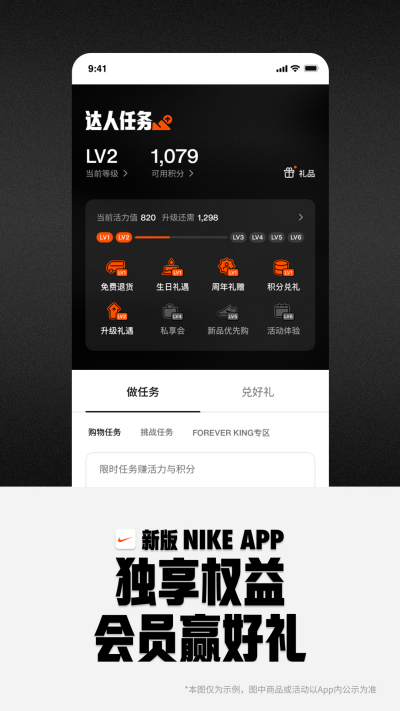 Nike �Ϳ�