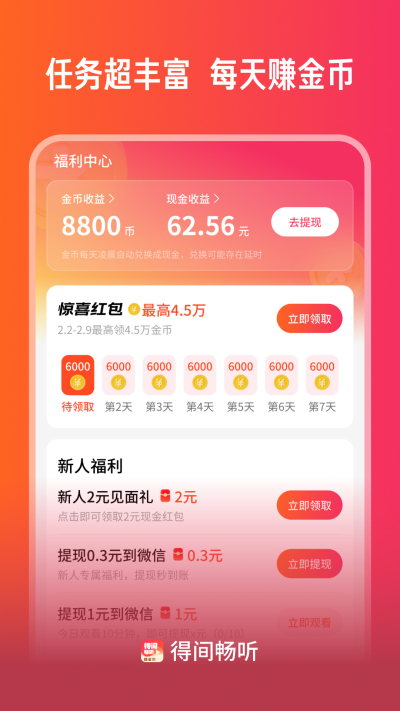 �ü䳩��
