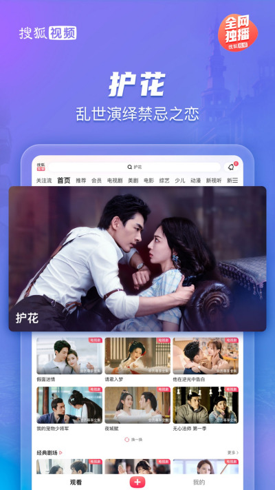 �Ѻ���ƵPad