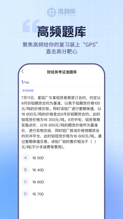 �ڻ���ҵ�ʸ�׼���