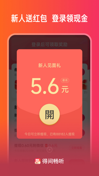�ü䳩��