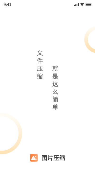 ͼƬѹ������