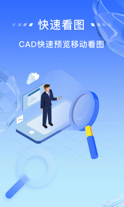 ���CAD���ٿ�ͼ��