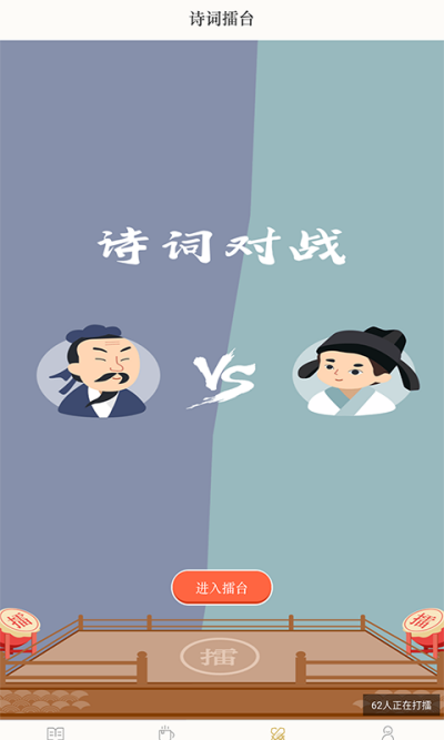 ��ʫ�ʵ�