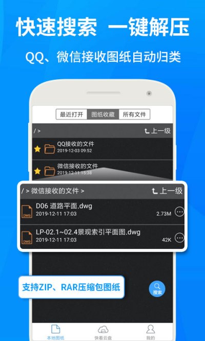 CAD���ٿ�ͼ