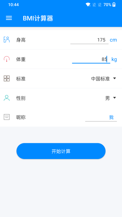 BMI������