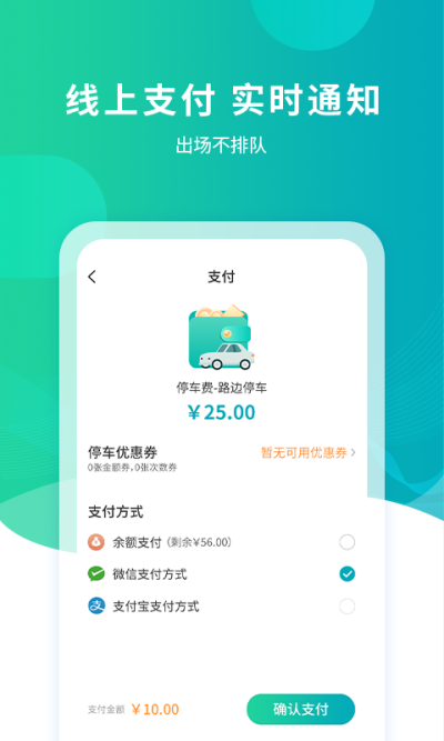 �人ͣ��