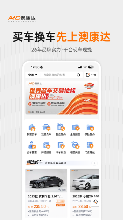 �Ŀ�����ֳ�