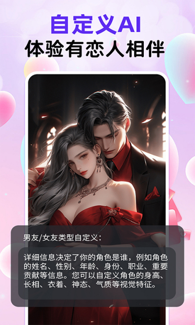 ��������AI