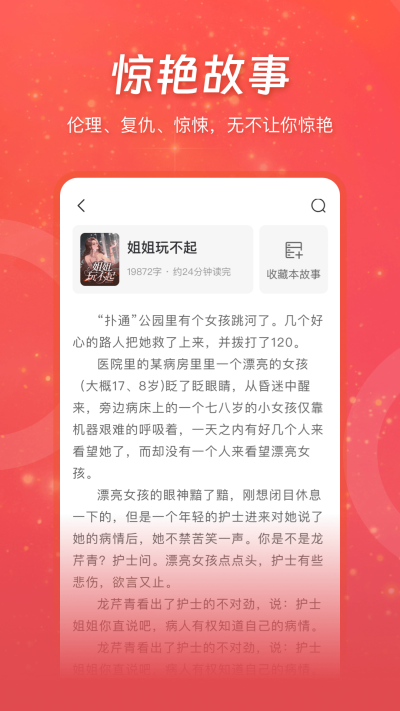 ���ж��鼫�ٰ�