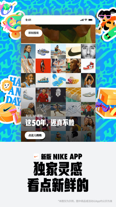 Nike �Ϳ�