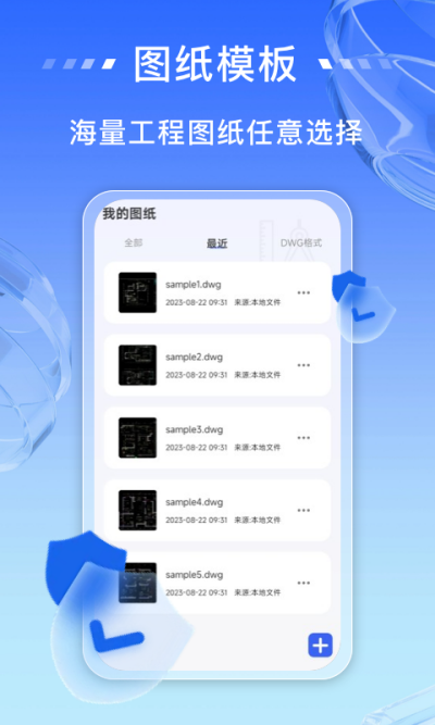���CAD���ٿ�ͼ��