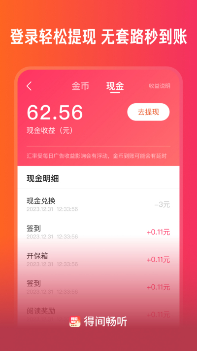 �ü䳩��