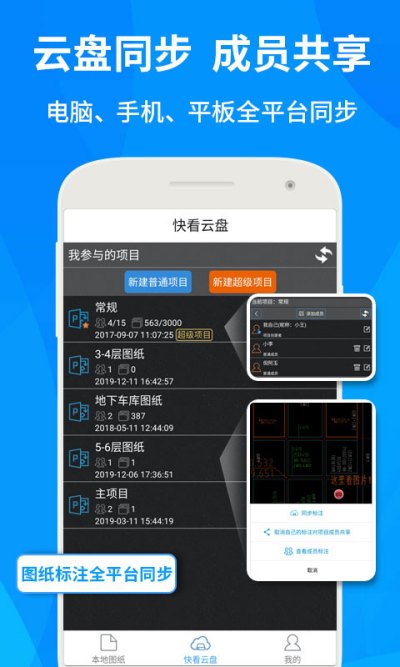 CAD���ٿ�ͼ