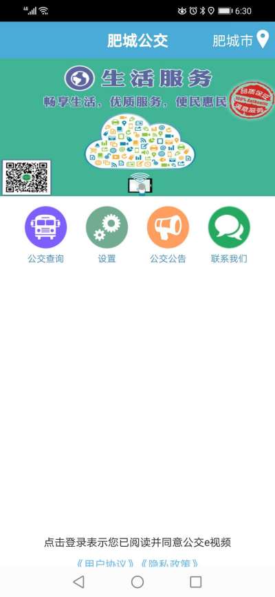 �ʳ����Ϲ���