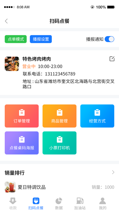 ���ݱ�