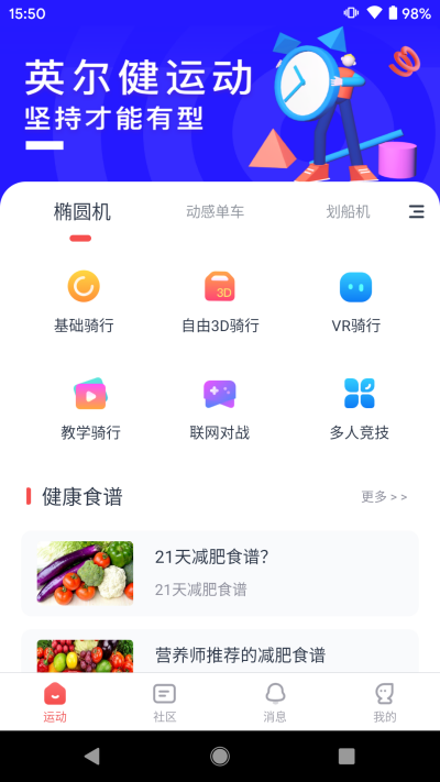 Ӣ�����˶�