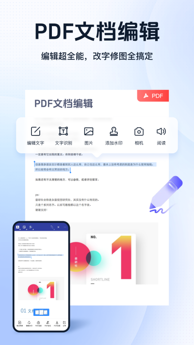 Ѹ��PDFת����