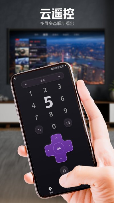 5G��TV