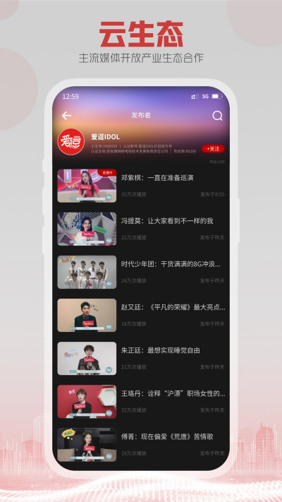 5G��TV