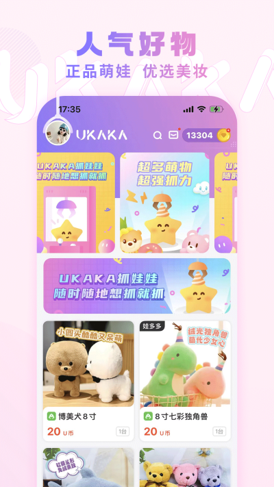 UKAKA