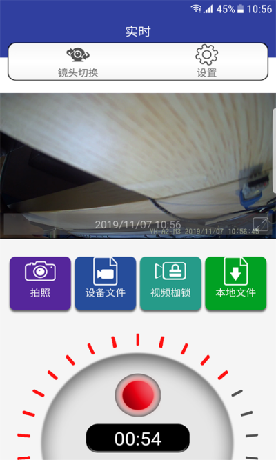 AUTO DVR
