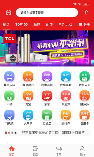 �һ�ʡǮ