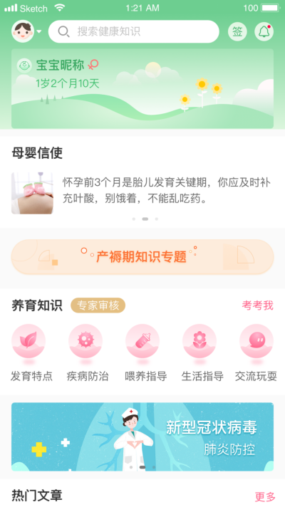 ĸ�ӽ���APP