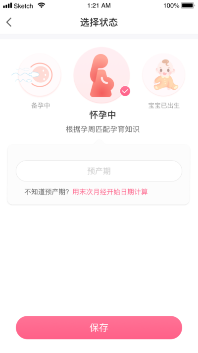ĸ�ӽ���APP