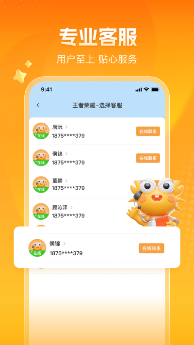 �з�˺�