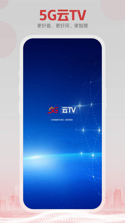 5G��TV