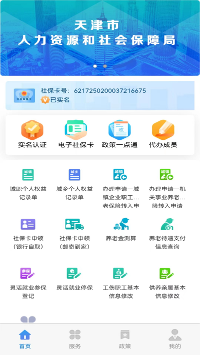 ��������籣