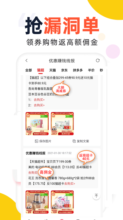 ��Ӷ׬Ǯ����