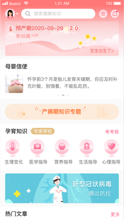 ĸ�ӽ���APP