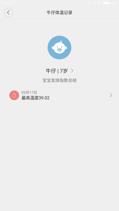 ������������¼�