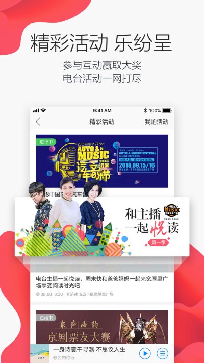 ����FM��̨