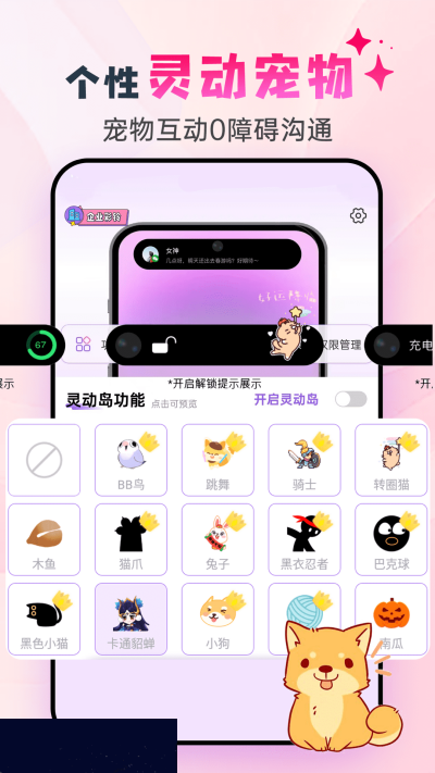 �鶯��