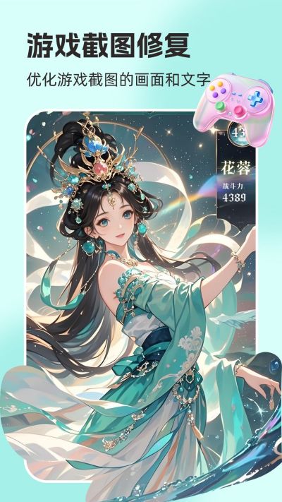 ���ҵ���AI��Ƭ�޸�