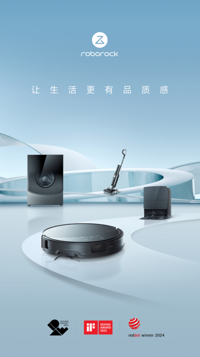 Roborock