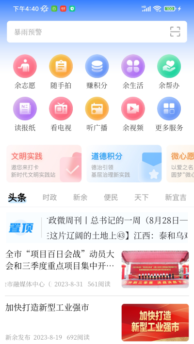 �칤����