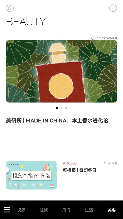 iWeekly ��ĩ����