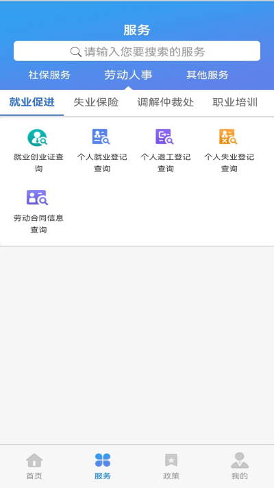 ��������籣