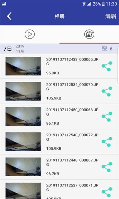 AUTO DVR