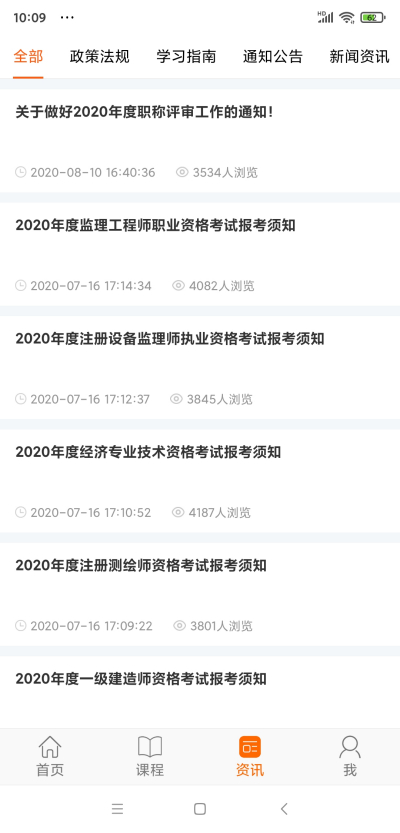 �㶫ѧϰ��