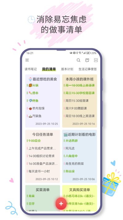 ����ǩ
