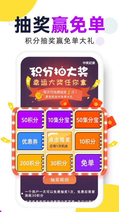 ��Ӷ׬Ǯ����