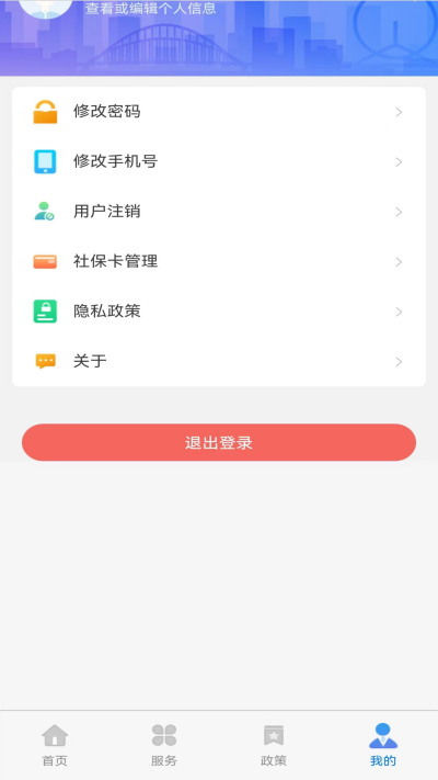 ��������籣