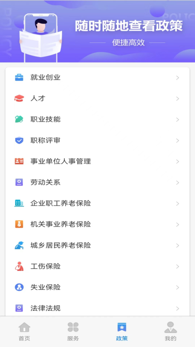 ��������籣
