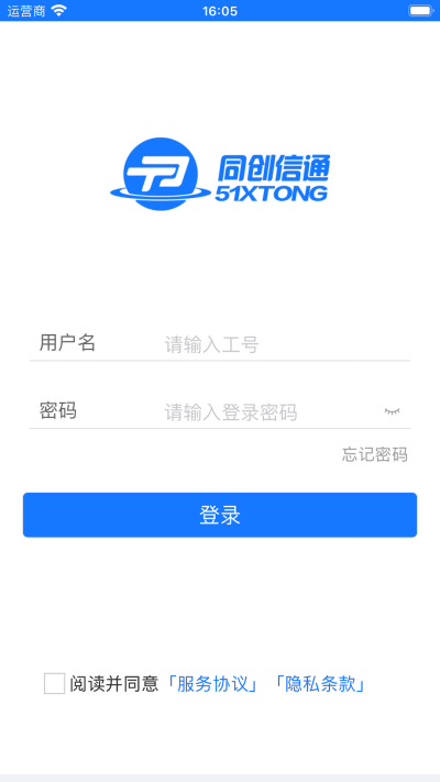��ͨ��