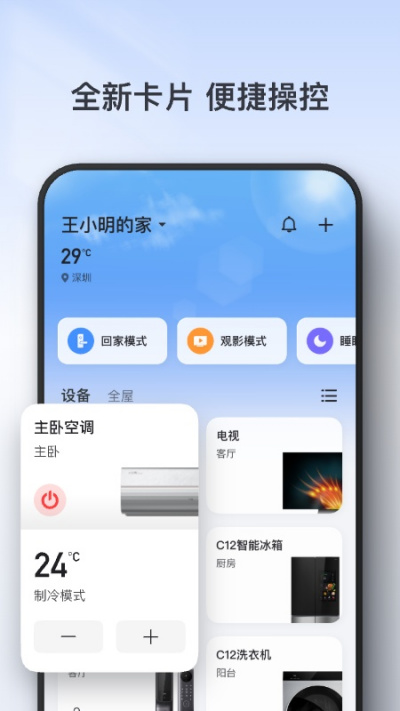TCL